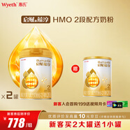 惠氏啟賦（Wyeth）HMO蘊(yùn)淳較大嬰兒配方奶粉2段810g*2+350g