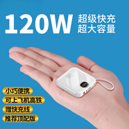 小米涂樂 3C【超迷你自帶線快充】充電寶20000毫安可上飛機小巧迷你移動電源適用于蘋果華為小米 高貴白【歐盟電芯+自帶2線】+頂配版20000毫安