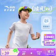安踏兒童男童速干短袖2025夏季冰爽T恤短裝運(yùn)動(dòng)兒童裝A72527105