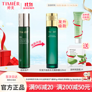 婷美水光嫩膚露120ml復(fù)活草柔潤(rùn)水爽膚水化妝水補(bǔ)水保濕護(hù)膚品女