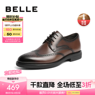 百麗（Belle）七夕禮物通勤商務(wù)鞋男商場(chǎng)同款真皮正裝鞋純色系帶7TN01AM3 啡色-絨里 43 (265mm)