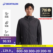 迪卡儂（DECATHLON）輕薄防曬衣防紫外線皮膚衣男原紗防曬外套涼感戶外防曬服H100 黑灰色（女士可選小1~2碼）-2025年新款 XL