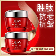 玉蘭油（OLAY）大紅瓶面霜50g雙支裝抗皺緊致抗衰老女士保濕面霜生日禮物送女友