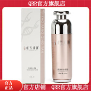 瑤芳清顏甄選【官方直營(yíng)店】瑤芳清顏瑤芳清顏院線(xiàn)化妝品精華乳液護膚品   瑩潤補水原液80ml