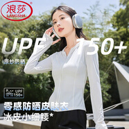 浪莎防曬衣女修身防紫外線2025夏季新款高倍冰絲薄款防曬服涼感外套 象牙白【連帽款 隱形口袋】 M 【101-120斤】