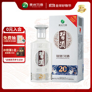 習酒 銀質(zhì) 醬香型白酒 53度 500ml 單瓶裝 中秋送禮