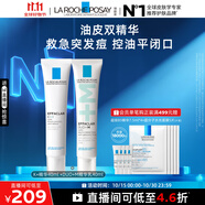 理膚泉清痘精華套裝(K乳+DUO+M乳) 改善痘肌淡印祛黑頭護(hù)膚品11.11禮物