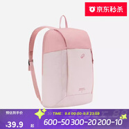 迪卡儂雙肩背包MH100戶外旅行旅游輕盈學(xué)生書包輕量化大容量-5475407