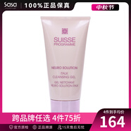 葆麗美（Suisse Programme） 智能美肌潔面中秋送禮 啫喱 150ml