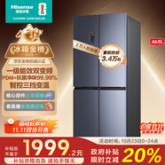 海信463升四開門冰箱一級能效十字門一級節(jié)能無霜冰箱家用家電國家補貼20%以舊換新BCD-463WMK1DPJ