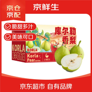 京鮮生 新疆庫爾勒香梨 凈重4.5斤 單果140g以上 生鮮水果 禮盒裝