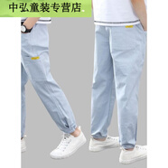 優(yōu)沐晨男童防蚊褲兒童褲子夏季薄款舒適中大童9分褲10男孩衣服童 81095淺藍色 120