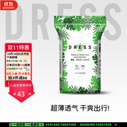 吉氏（DRESS）薄越紙尿褲 ins風(fēng)嬰兒尿不濕超薄透氣大吸量寶寶尿褲 XL碼44片【12-17kg適用】