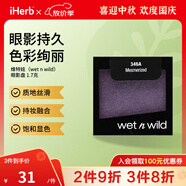 維特娃（wet n wild）眼影盤(pán) 長(cháng)效持妝細膩親膚多色百搭 346A 著(zhù)迷