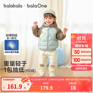 巴拉巴拉童裝寶寶羽絨服男童女童連帽外套2025冬裝小熊上衣萌208425107202