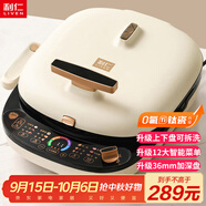 利仁（Liven）電餅鐺0氟超耐磨家庭用36mm超深上下盤可拆洗電餅檔烙餅鍋雙面加熱三明治早餐機(jī)LR-D3027S(升級(jí)版)