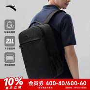 安踏雙肩包湯普森KT初中高中學(xué)生大容量書包運動旅行包通勤電腦包 【商務(wù)通勤款】基礎(chǔ)黑8153D-1 均碼