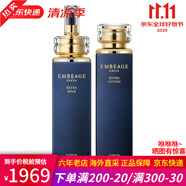 澳爾濱健康水330ml 優(yōu)活潤白滲透水乳套裝 濕敷維穩舒緩補水生日禮物 臻璨晶鉆美白水乳套裝