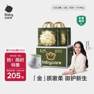 babycare金山茶花拉拉褲加量裝L26片*2(9-14kg)新生柔寶寶嬰兒尿不濕箱裝
