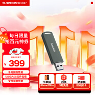 閃迪（SanDisk）512GB USB3.2 固態(tài)U盤CZ900 讀寫速度高達1000MB/s 大容量安全加密優(yōu)盤 贈數(shù)據(jù)恢復軟件