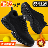 GUYISA勞保鞋男士冬季高幫鋼包頭防砸防刺超輕便耐磨工地工作安全老保鞋 01【輕軟舒適】升級實(shí)心底 41