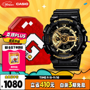 卡西歐（CASIO）手表男士G-SHOCK經(jīng)典黑金運動學生電子表禮盒款GA-110GB-1A