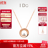 I DoRound 18K玫瑰金鉆石項(xiàng)鏈吊墜情人節(jié)禮物生日送女友 【定制】十字鏈 18K/3分