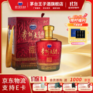 茅臺(tái)（MOUTAI）【雙十一搶先購(gòu)】貴州茅臺(tái)酒 53度醬香型白酒 名酒送禮 貴州大曲 53度 2.5L 1壇 （乙巳蛇年）原箱