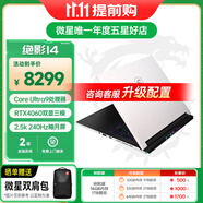 微星（MSI）【國(guó)家補(bǔ)貼20%】絕影14 AI studio 14英寸2024 酷睿全能輕薄游戲筆記本電腦RTX40系獨(dú)顯 絕影14白丨Ultra9丨RTX4060丨2.5K 16G內(nèi)存丨1TB固態(tài)