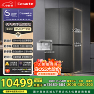 卡薩帝（Casarte）攬光冰箱星空版521升全自動(dòng)制冰594mm超薄零嵌入式雙系統(tǒng)十字四開門國(guó)家補(bǔ)貼BCD-521WGCTDMGCTU1