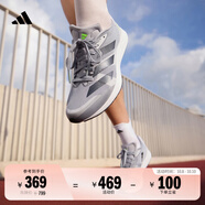 adidas adizero RC 4超輕緩震訓練備賽體測薄底競訓跑鞋阿迪達斯 白色/黑色/浮點(diǎn)灰   44.5