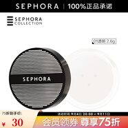 絲芙蘭（SEPHORA）絲柔清透散粉 01透明 2.6g