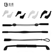 益盾眼鏡防滑繩套固定神器綁帶防掉掛繩防脫落運動(dòng)安全繩硅膠通用配件