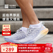 必邁（bmai）必邁遠(yuǎn)征者5.0跑步鞋運(yùn)動(dòng)女鞋輕彈緩震耐磨透氣通勤慢跑鞋子女
