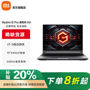 小米（MI）小米游戲本Redmi G Pro RTX4060獨顯黑神話(huà)悟空電競屏商務(wù)本學(xué)生辦公設計補貼20%筆記本電腦TS11B RTX4060-8G獨顯 i7-14650HX|16G 512G固態(tài)|
