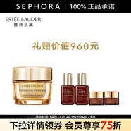 雅詩蘭黛（Estee Lauder） 智妍緊塑精華面霜膠原霜 節(jié)日禮物送女友 75ml，買1享5