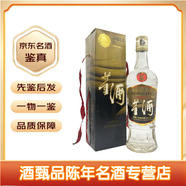 董酒94.95年褐董隨機(jī)發(fā) 59度 董醬兼香型白酒 京東名酒鑒真 1995年 500mL 1瓶
