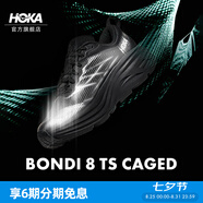 HOKA ONE ONE男女款夏季邦代 8 TS公路跑鞋BONDI 8 TS CAGED透氣 【新色】炭灰色/天空灰 40