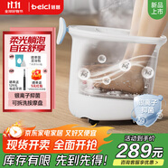 蓓慈(beici)泡腳桶足浴桶自動(dòng)加熱按摩足浴盆洗腳盆泡腳盆送父母送長輩送男女友生日禮物M1Plus