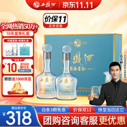 西鳳酒 10年52度富貴禮盒 500mL*2瓶 鳳香型白酒純糧食 自飲宴請送禮