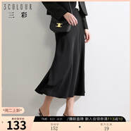 三彩2024秋款緞面魚(yú)尾裙高腰松緊半身裙優(yōu)雅A字長(cháng)裙浪漫女東方簡(jiǎn)奢風(fēng) 黑色 L 165/72A