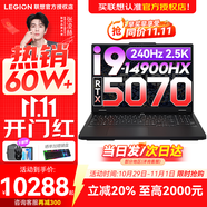 聯(lián)想拯救者Y7000P 2025補貼電競游戲筆記本電腦r 滿血RTX5070獨顯旗艦酷睿i9可選 24核i9-14900HX 滿血RTX5070 升級丨64G內(nèi)存 1TB高速固態(tài)