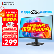 聯(lián)合創(chuàng  )新23.8英寸顯示器120Hz IPS廣色域 硬件低藍光護眼不閃屏 可壁掛 游戲電腦辦公顯示屏24D1FC