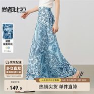 尚都比拉松緊高腰波西米亞印花半身裙女夏季民族風(fēng)度假通勤長款輕盈雪紡裙
