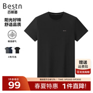 百斯盾陽光棉T恤男2025春夏新款透氣柔軟簡約親膚修身圓領(lǐng)純色短袖T恤 黑色-KD2A0122001 L (50碼/175/121-140斤)