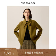 VGRASS春秋新款女士氣質(zhì)毛呢大衣/半身裙 富春綠色 L