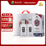 習酒 銀質(zhì) 醬香型白酒 53度 500ml*2瓶 雙支裝 中秋送禮