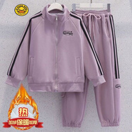 哈羅小黃鴨HAL.DUCK女童冬季加絨套裝2025新款兒童秋冬裝中大童運動(dòng)服加厚外套衛衣褲 紫色套裝【限時(shí)低價(jià)促銷(xiāo)】  加絨 110