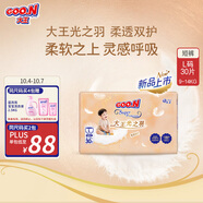 大王（GOO.N）光之羽拉拉褲 L30片(9-14kg)尿不濕 超薄透氣
