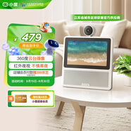 小度智能屏X7 云臺(tái)攝像頭 視頻通話 AI語(yǔ)音控制 觸屏音箱音響  早教機(jī)故事機(jī)兒童陪伴老人家庭禮物 